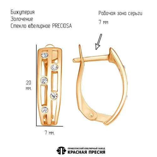 34617787ч_серьги
