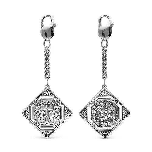 9307654_брелок