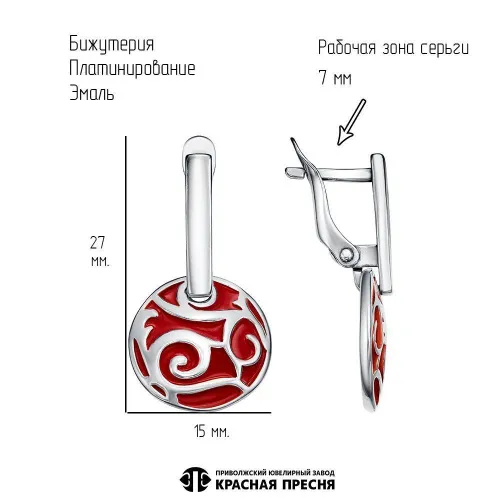 34015478плк_серьги