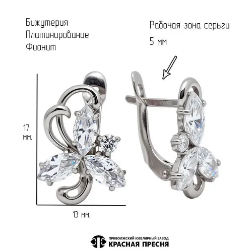 34817780плф_серьги