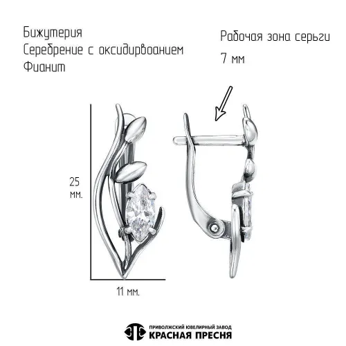 34816752ф_серьги