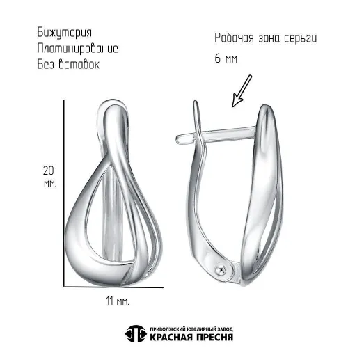 34017220пл_серьги