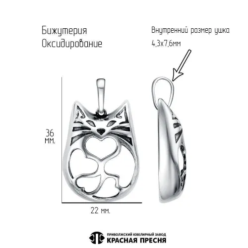 54015896_подвеска