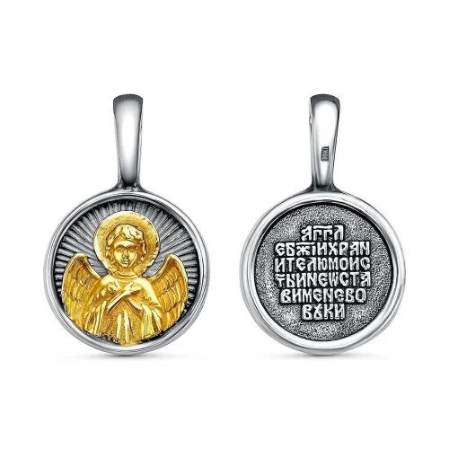 54015186-1_подвеска