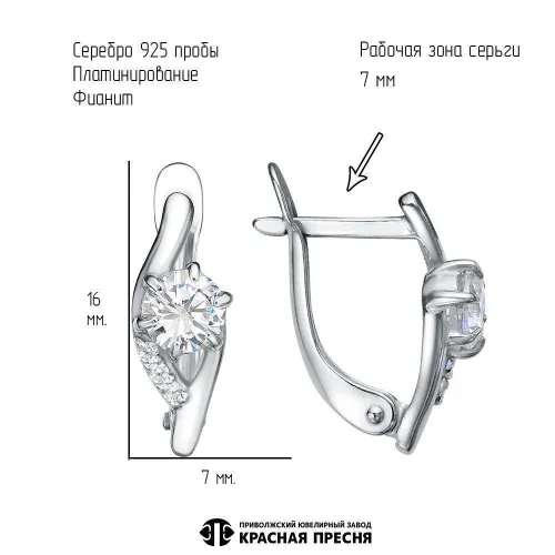 33816302пл_серьги