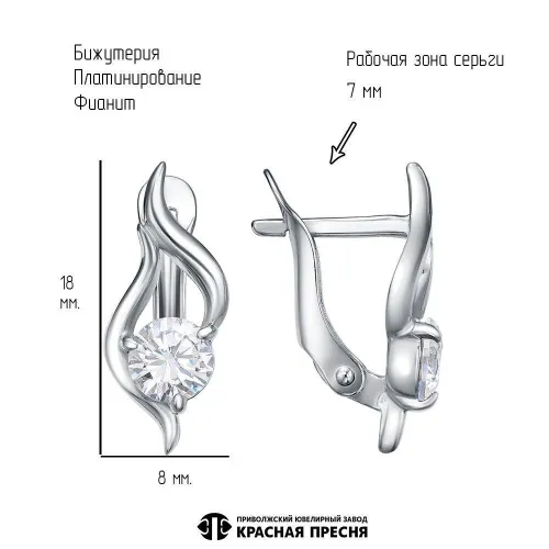34816844плф_серьги