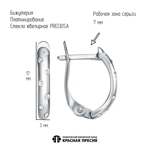 34617698плч_серьги