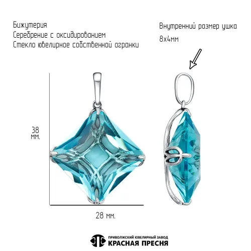 54617010ак_подвеска