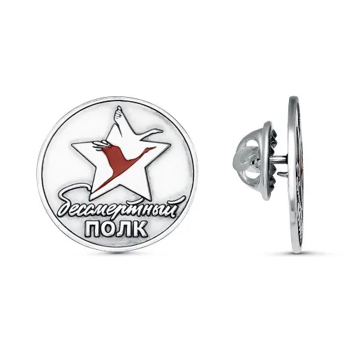 94011980_значок