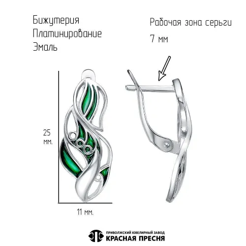 34016748пл_серьги