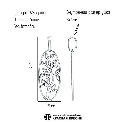 53017188_подвеска
