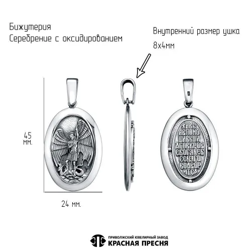 54016468_подвеска