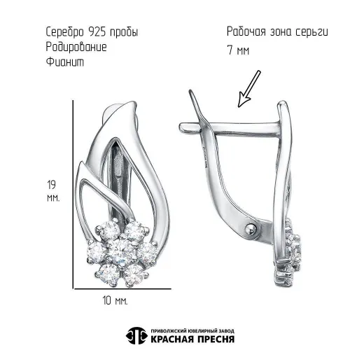 33816792д_серьги