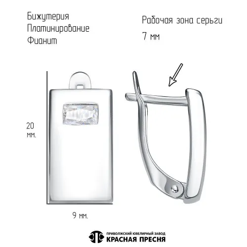 34817178плф_серьги