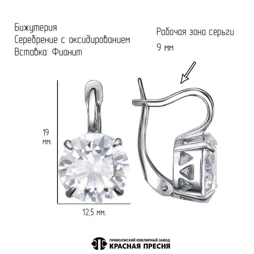 34815792ф_серьги