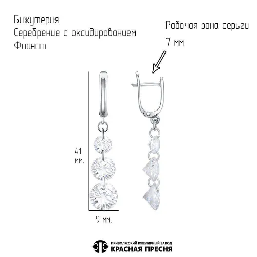 34811892ф_серьги