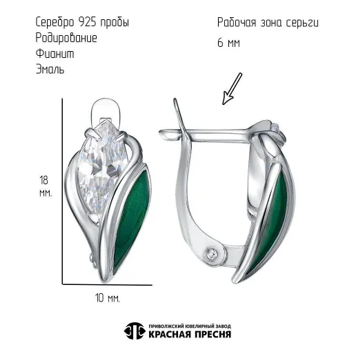 33817622д_серьги