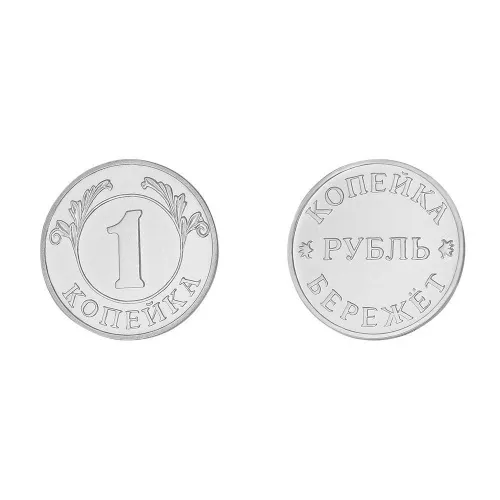 930503_сувенир