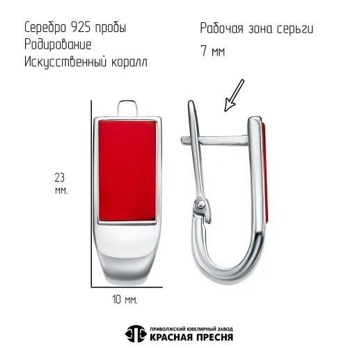 33317122дкр_серьги