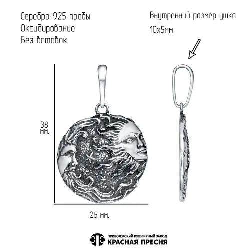 53017420_подвеска