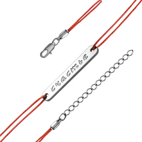 74011064_браслет