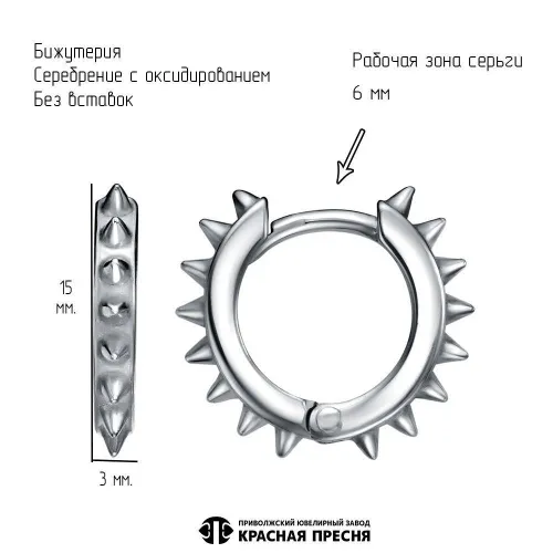 34017436_серьги