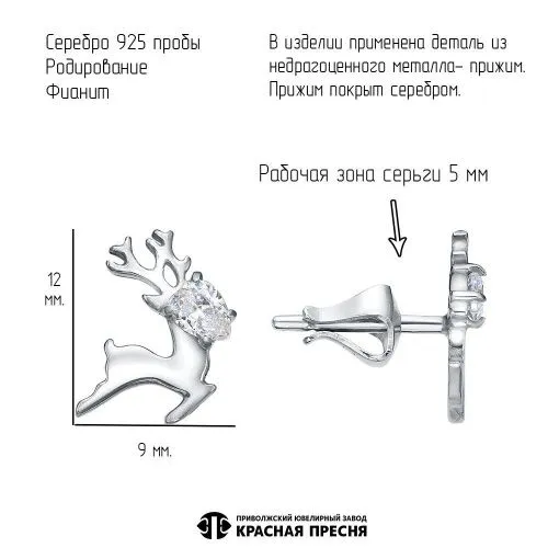 33817666д_серьги