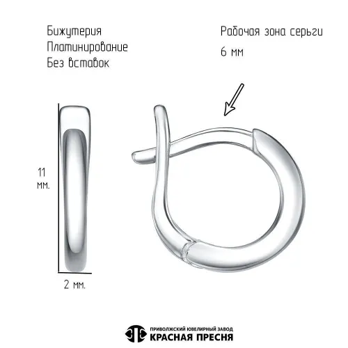 34017028пл_серьги