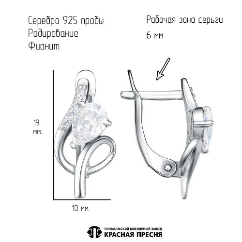 33816918д_серьги