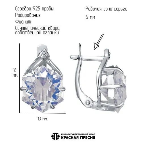 33617534д_серьги