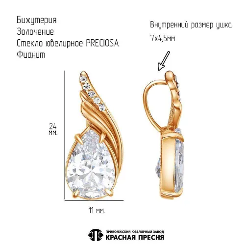 54816225ф_подвеска