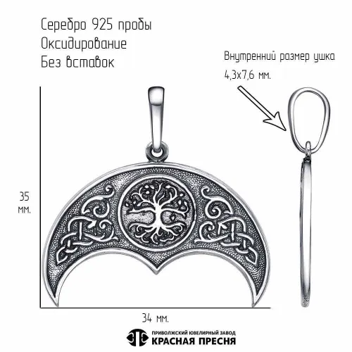 54015516_подвеска