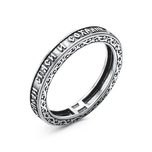 23014622_кольцо