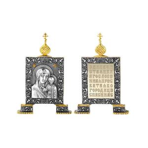 baf2e9e6-c9d1-11e2-bccc-001517b7f78d_298ac50c-839f-11e9-adfd-001517b7f78c