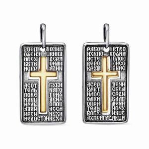 e96d48af-d396-11ed-9169-001517b7f78c_1189f40e-32ac-11ee-ac91-3cecef60cf21