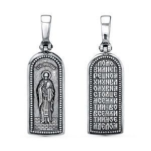 228dfe86-d280-11ec-8474-001517b7f78c_fafdd4aa-b00c-11f0-ac9b-3cecef60cf21