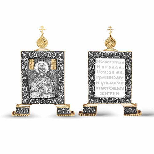 930719цн_икона