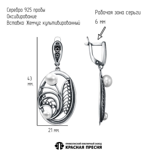 33315586_серьги