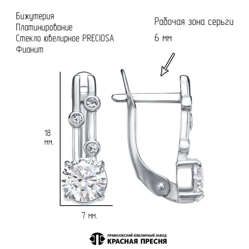 34816854плф_серьги