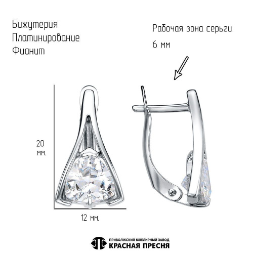 34816190плф_серьги