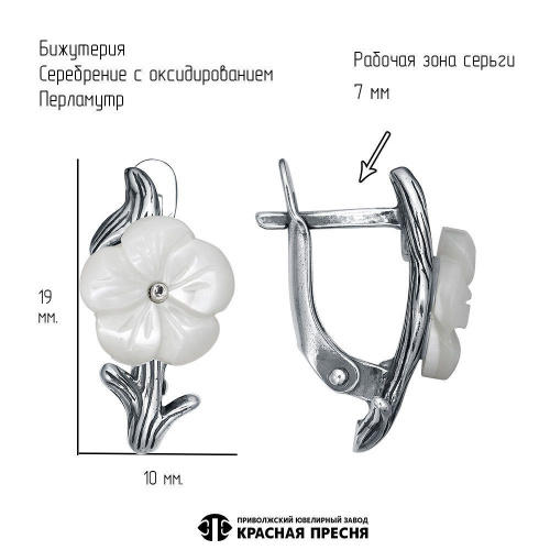 34317280к_серьги