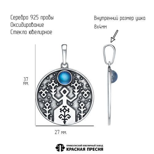 53317976_подвеска