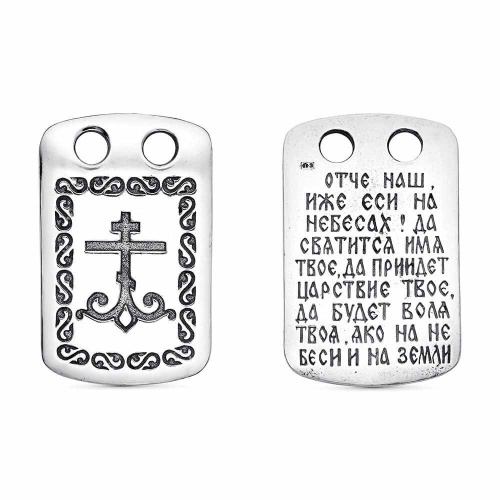 54014642_подвеска