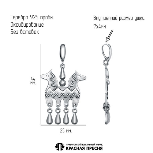 53017978_подвеска