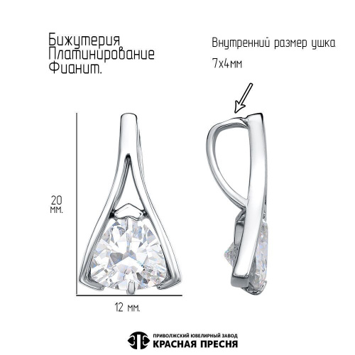54816190плф_подвеска