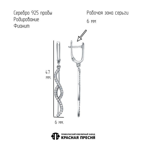 33817942д_серьги