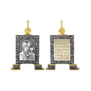 baf2e9e6-c9d1-11e2-bccc-001517b7f78d_298ac50c-839f-11e9-adfd-001517b7f78c