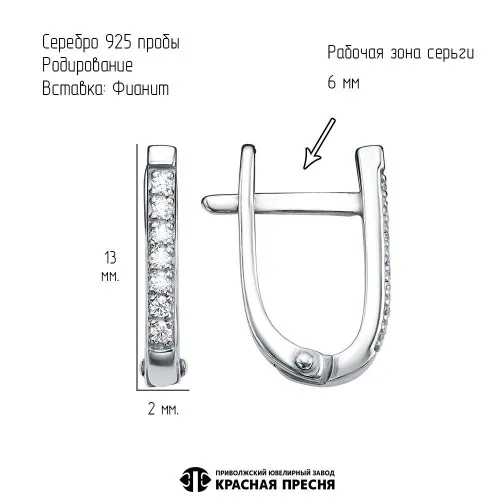 33816074д_серьги