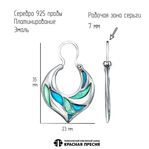 33016134пл7_серьги