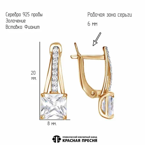 33815659д_серьги